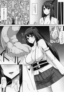Page 18 of KanNomi "Fu" - preview thumbnail