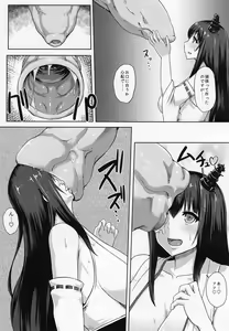 Page 20 of KanNomi "Fu" - preview thumbnail