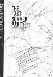 Page 3 of The Last Summer Party! - preview thumbnail