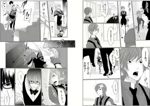 Page 3 of Danshi ryou no nikudorei 4-Kichiku ni kawareta 3nenkan- - preview thumbnail