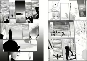 Page 3 of Danshi ryou no nikudorei 6-Kichiku ni kawareta 3nenkan- - preview thumbnail