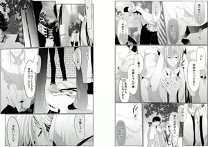 Page 3 of Danshi ryou no nikudorei 7-Kichiku ni kawareta 3nenkan- - preview thumbnail