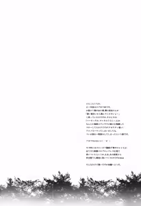Page 4 of Akatsuki-san no Niizuma Apron - preview thumbnail