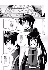 Page 5 of Akatsuki-san no Niizuma Apron - preview thumbnail