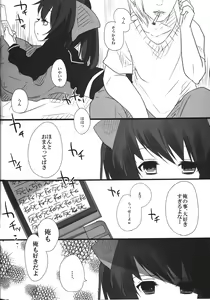 Page 3 of JK Hata-tan Aisare Jouzu - preview thumbnail