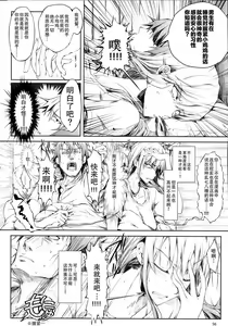 Page 56 of Furohile Jou - preview thumbnail