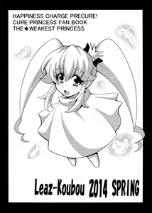 Page 3 of THE WEAKEST-PRINCESS - preview thumbnail