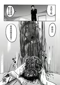 Page 56 of Shokuroku - preview thumbnail