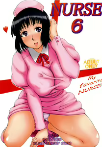 NURSE 6 - hentai manga cover image