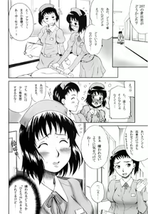 Page 8 of NURSE 6 - preview thumbnail