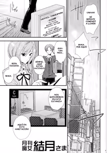 Page 5 of Gekkan Majo Yuzuki-sama - preview thumbnail