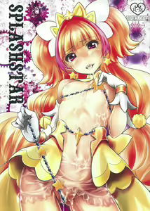 SPLASHSTAR - hentai manga cover image