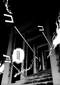 Page 60 of Ogin ~Bishoujo Teki Inma Juujin den~ - preview thumbnail