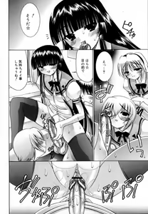 Page 192 of World Wide Love! - preview thumbnail