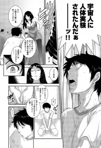 Page 176 of miko no irumachi - preview thumbnail