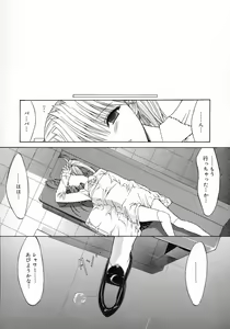Page 139 of Kinobako - Kassen Soubatsu - preview thumbnail