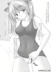 Page 5 of Hanihani Scrumble - preview thumbnail