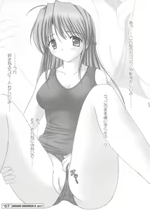 Page 6 of Hanihani Scrumble - preview thumbnail