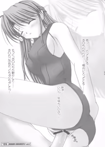 Page 8 of Hanihani Scrumble - preview thumbnail