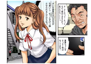 Page 3 of Shojo Hame Chikan Densha -Itazura Shinaide...- Natsumi Hen - preview thumbnail