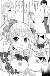 Page 152 of COMIC Penguin Celeb 2015-08 - preview thumbnail