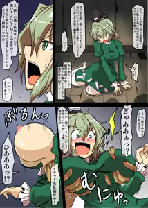 Page 3 of Kawaisou na Tojiko-san - preview thumbnail