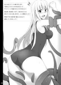 Page 29 of kuroUsa ga Hidoi Me ni Au Hon - preview thumbnail