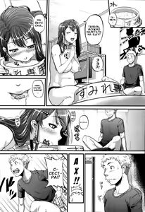 Page 8 of Cow Cow Sister! | Очень покорная сестра - preview thumbnail