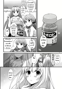Page 4 of D.L. action 97 - preview thumbnail