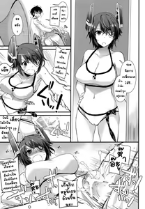 Page 9 of D.L. action 97 - preview thumbnail