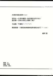 Page 4 of Kotegawa VS Yomichi no Tanetsuke Ojisan - preview thumbnail