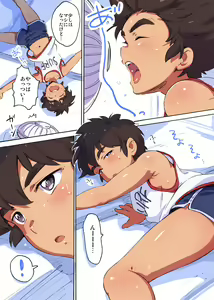 Page 3 of Zansho Omimai Manga "Shota VS Senpuuki" - preview thumbnail