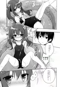 Page 7 of Imouto to Natsuyasumi - preview thumbnail
