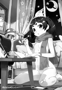 Page 3 of THE Youjo - preview thumbnail
