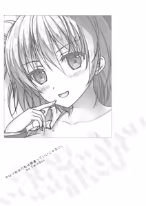 Page 3 of Yahari Shojo no Watashi wa Machigatte Ii janai. - preview thumbnail