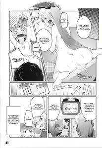 Page 21 of 93-Shiki Sanso Gyorai FULL BURST - preview thumbnail