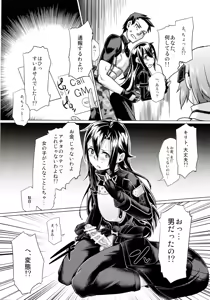 Page 3 of Sogekishu ni Oshiri Ijirareru Hon - preview thumbnail