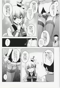 Page 4 of Luna Doll Live - preview thumbnail