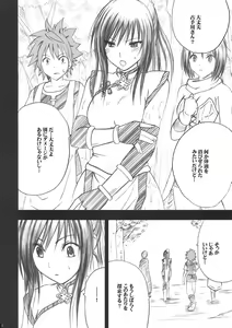 Page 3 of Yui no Haji - The only shame - preview thumbnail