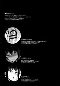 Page 3 of Succubus Stayed Life 2 - preview thumbnail