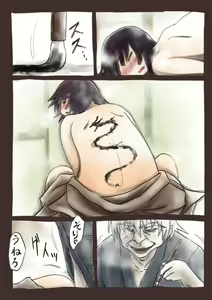 Uneru — hentai manga cover on Fhentai