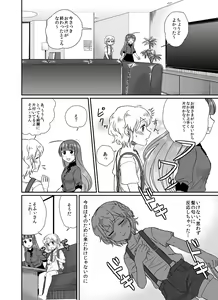 Page 3 of Koi o Koero - preview thumbnail