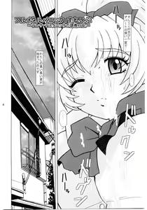Page 3 of Full Metal Panic Slave - preview thumbnail
