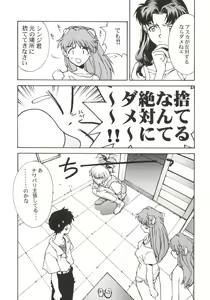 Page 30 of 155 - preview thumbnail