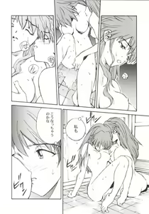Page 33 of 155 - preview thumbnail