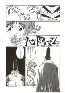 Page 36 of 155 - preview thumbnail