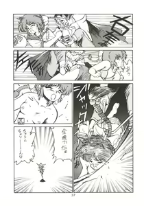 Page 38 of 155 - preview thumbnail