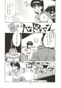 Page 41 of 155 - preview thumbnail