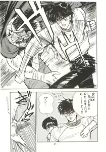 Page 42 of 155 - preview thumbnail