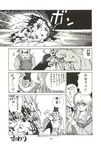 Page 47 of 155 - preview thumbnail